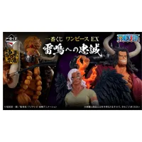 ICHIBAN KUJI BANPRESTO ONE PIECE EX LOYALTY TO THUNDERBOLT LOTE 80 ARTICULOS