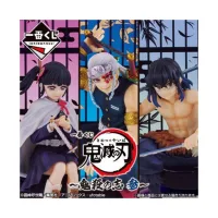 ICHIBAN KUJI BANPRESTO DEMON SLAYER RESOLUTION THE THIRD LOTE 80 ARTICULOS LOTERIA JAPONESA