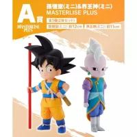 FIGURA A KUJI DRAGON BALL DAIMA SON GOKU & KAIO-SHIN