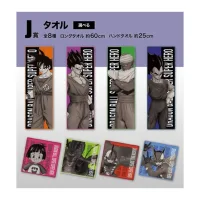 SURTIDO 32 UNIDADES ICHIBANSHO TOALLAS DRAGON BALL SUPER HERO